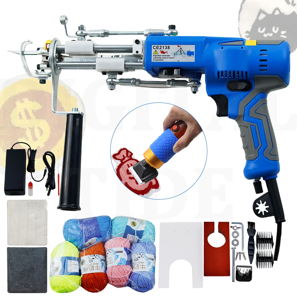 AK-V brushless Tufting Gun Loop Pile Cut Pile Rug Gun Machine Starter Kit, New Upgrade Electric Carpet Tufting Kit for Rug Makin