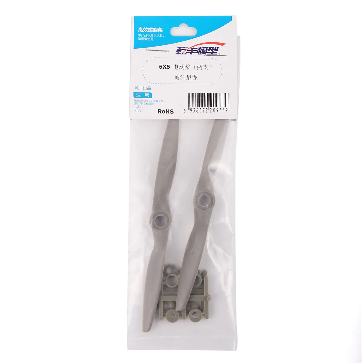 10Pcs 4.75 * 4.75 5 * 5 Qianfeng Saber Propeller APC Electric Fixed Wing Fiberglass Nylon Model Aircraft Propeller 4/5 inch