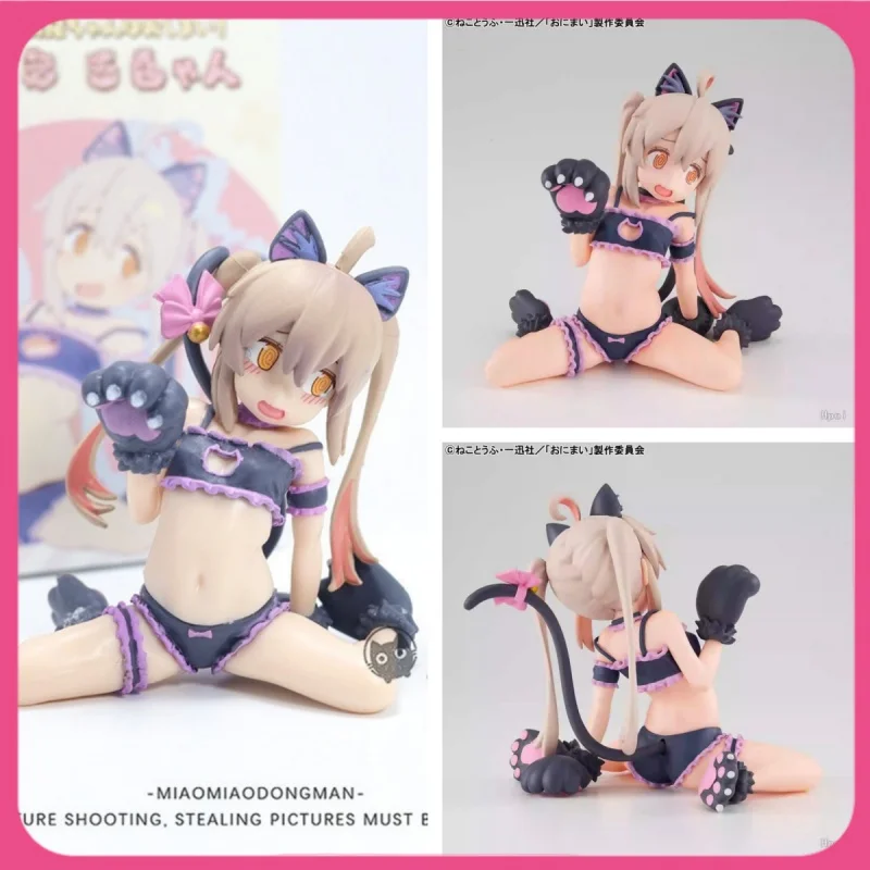 

In Stock Oniichan Wa Oshimai Anime Figure Oyama Mahiro Figures Don'T Be A Brother Anymore Statue Collection Model Custom Toy Gif