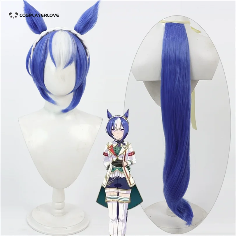 

Uma musume Pretty Derby Cesario Headwear Tail For Cosplay Halloween Carnival Christmas Party