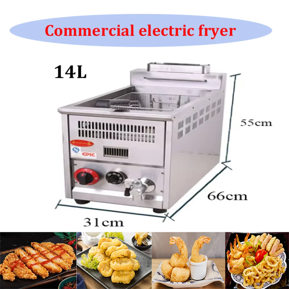 14L stainless steel commercial electric deep fryer single cylinder smokeless chicken leg fryer gas version ﻿