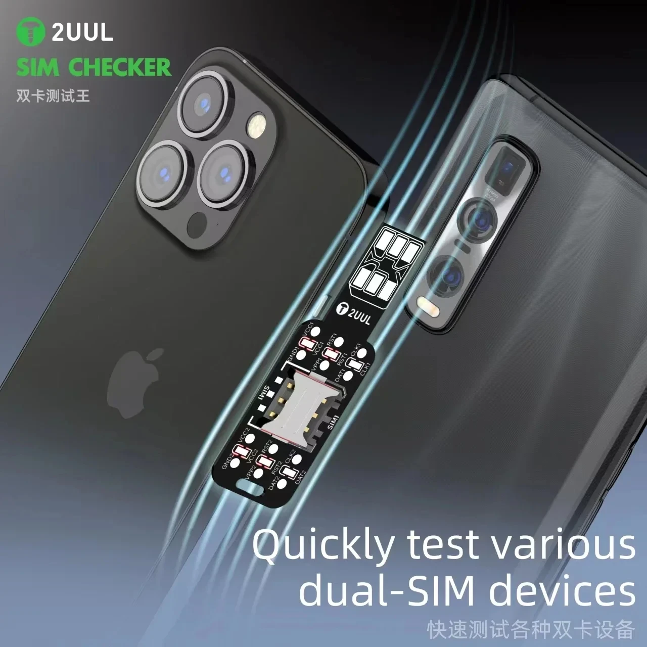 2UUL SIM Checker SM01 Dual SIM Tester Fast Signal Detection Applicable To Mobile Phone Circuit Module Fault Detection