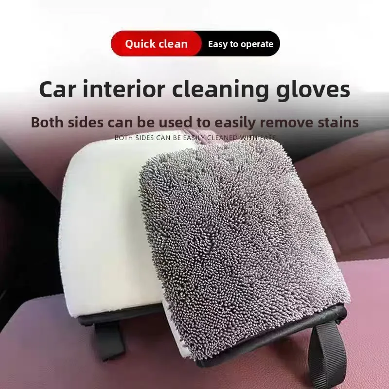 High-end Car Interior Seat Coral Fleece Car Wash Gloves Glass Dirt Water Marks Wipe Car Wash Tools