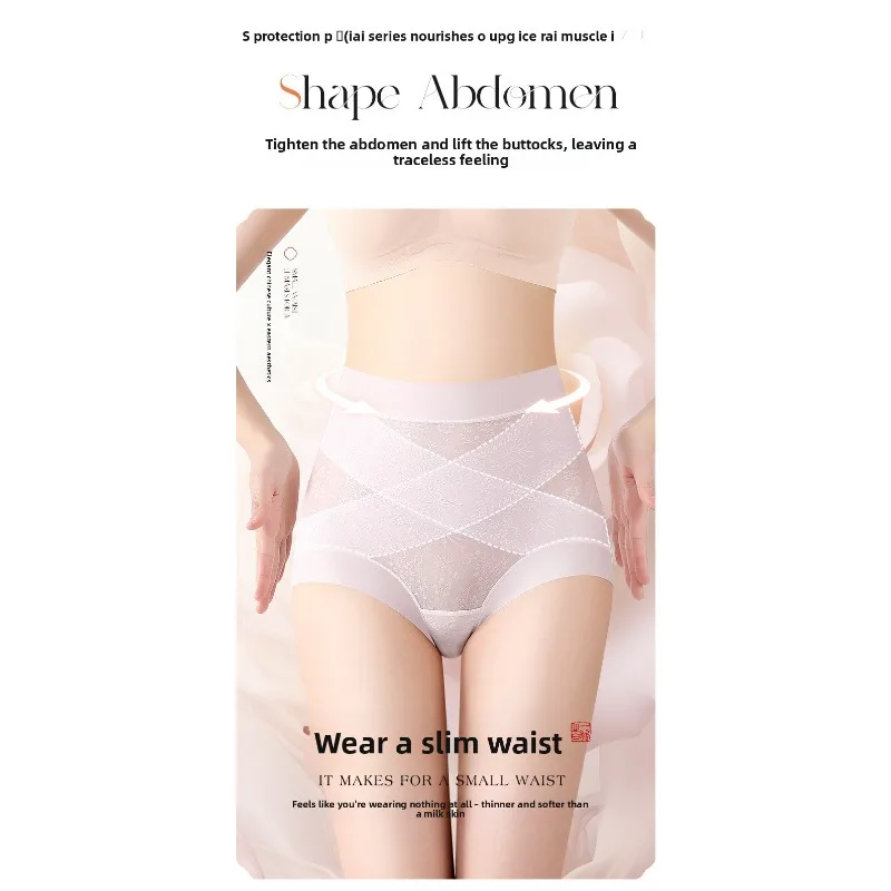 Chinese Style Seamless Sexy Women Panties, Bamboo Fiber Anti Cellulite Double X Shaping High Waist Belly Control Tummy Hip