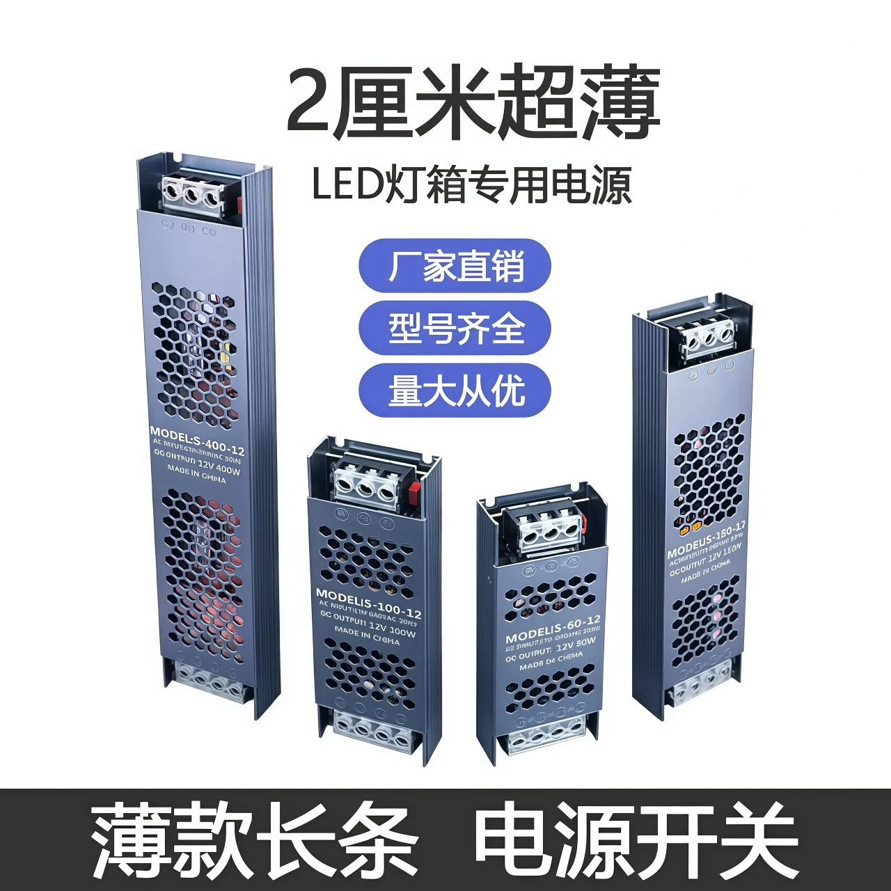 

Switching Power Supply UPS Function 60W 100W 200W 300W 186-265V AC To DC 12V 24V Charge Function Industrial Drive SMPS