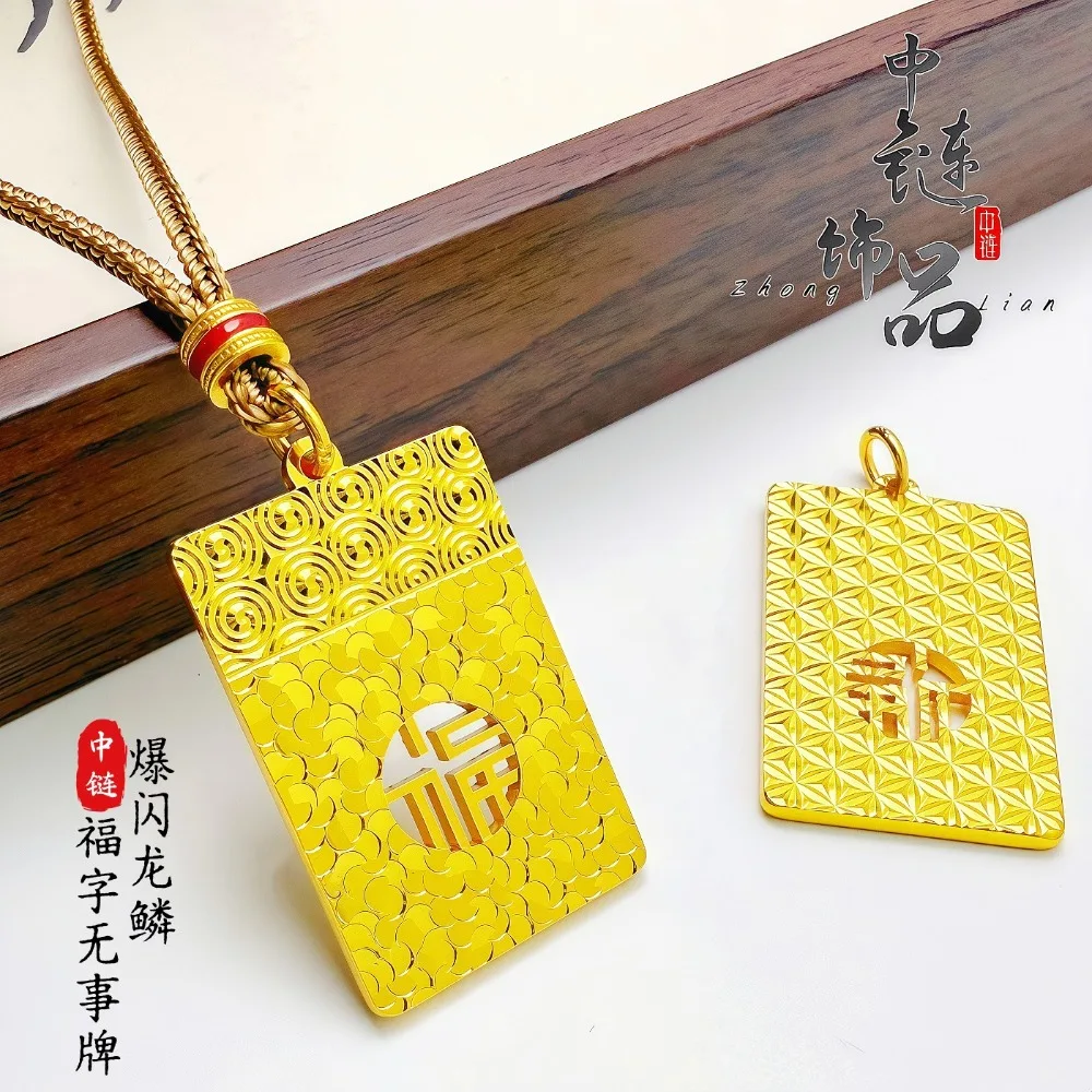 Gold burst flash dragon scale nothing card pendant broken ice Fu word nothing card 9999gold