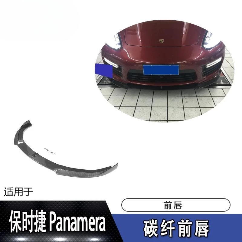 

Carbon Fiber Front Lip Retrofit Accessories For Porsche Front Lip Crash Strips Panamera Cars