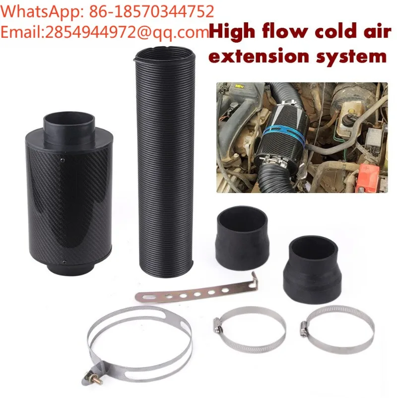 76Mm Interface General-purpose Automobile Modification Parts High Flow Short-range Cold Air Intake Pipe