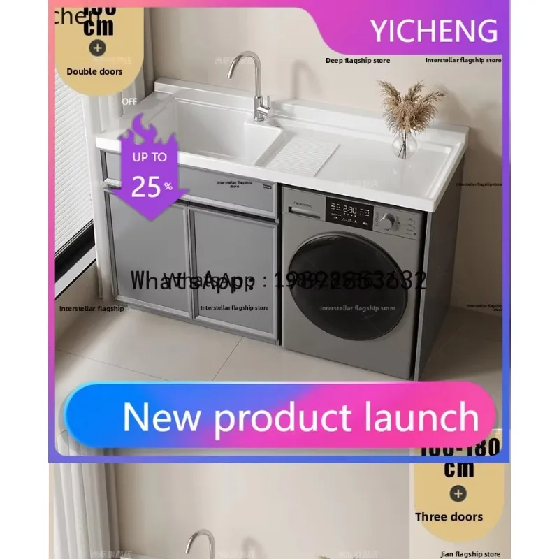 b2Honeycomb Aluminum Balcony laundry cabinet Counter Basin Integrated Cabinet Combination Drum Washing