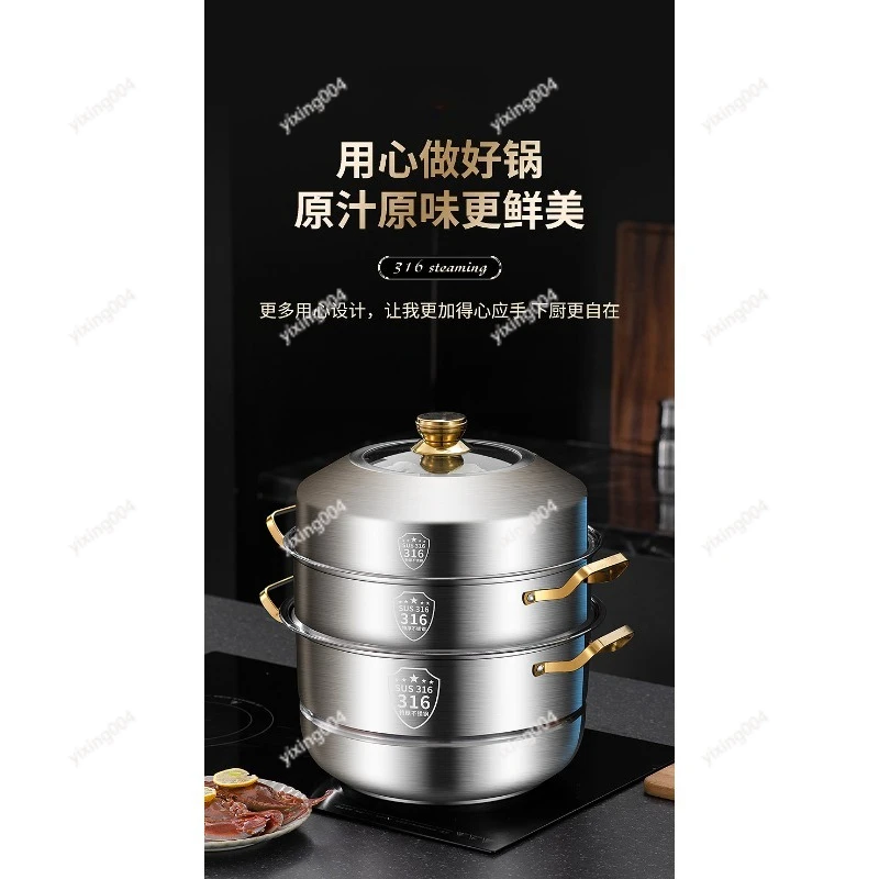 

Multi-layer 316 Stainless Steel Steamer Pot, Household Thickened Cookware for Universal Stove Use