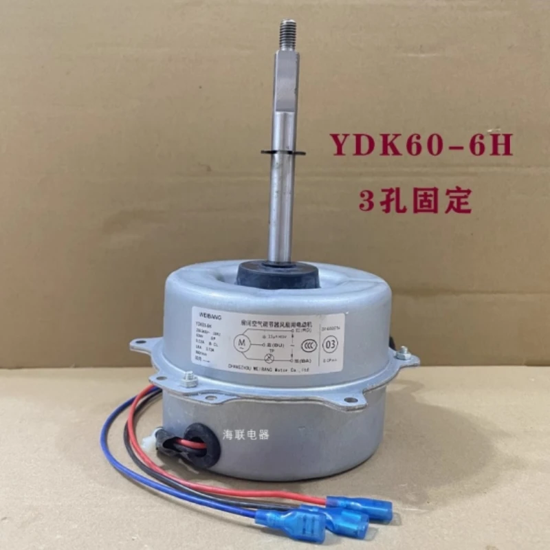 

For Midea air conditioning external unit motor YDK60-6D(YDK60-6D-2)