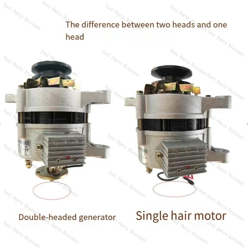 Agricultural Vehicle Tricycle Permanent Magnet Constant Voltage Copper 12V14V Modified Dual-Use Generator 1500W