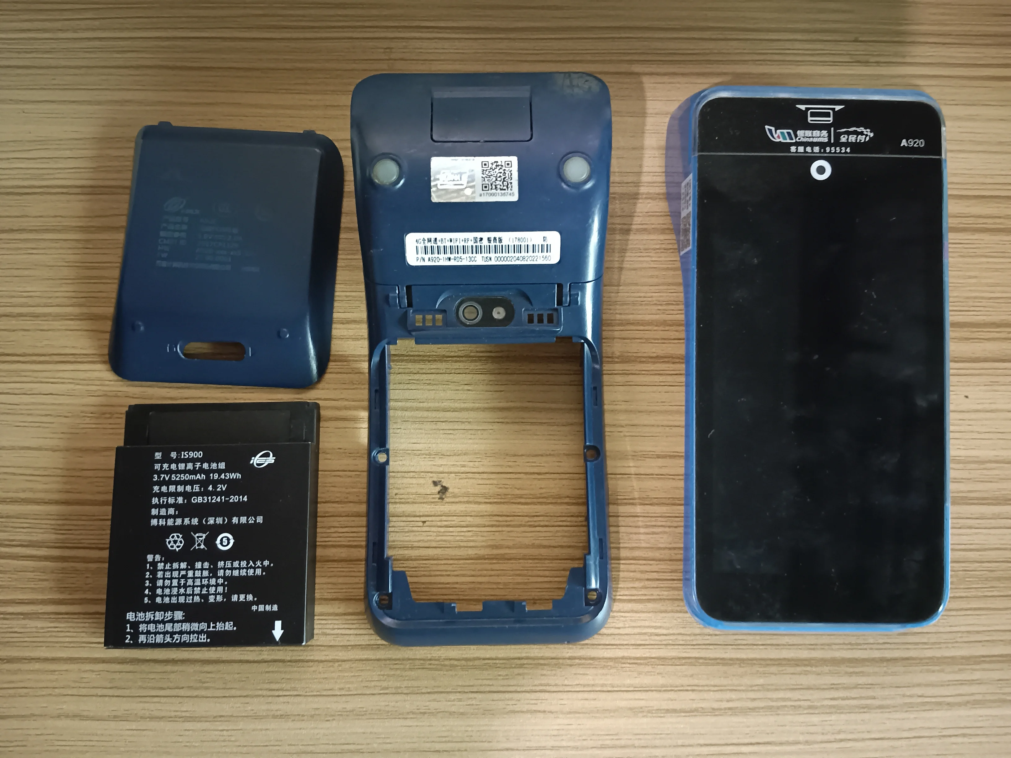 Рисунок 4 - ЖК-экран с рамкой для мобильного POS-машины PAX A920
