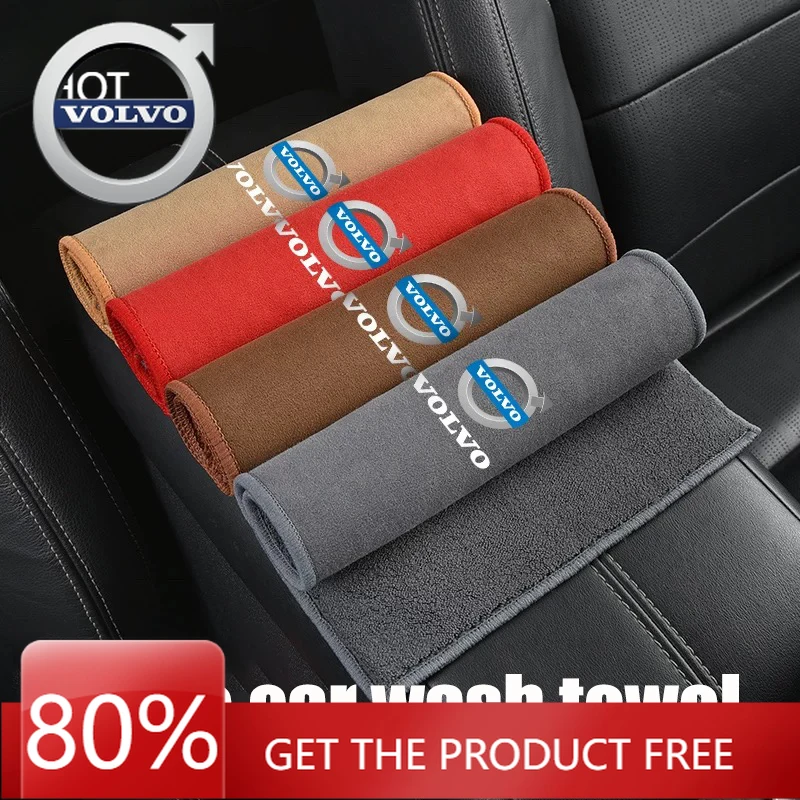

Эмблемы 2026 Новые для Volvo полотенца из микрофибры, аксессуары для ухода за автомобилем для Volvo Polestar AWD V50 S60 XC60 S40 XC40 XC90 V60