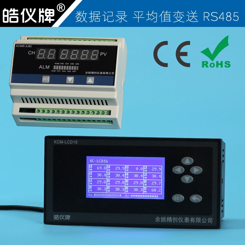 Multi-way Temperature Inspector 16-way 8-way PT100 Temperature Paperless Record RS485 Communication 4-20mA Transmission