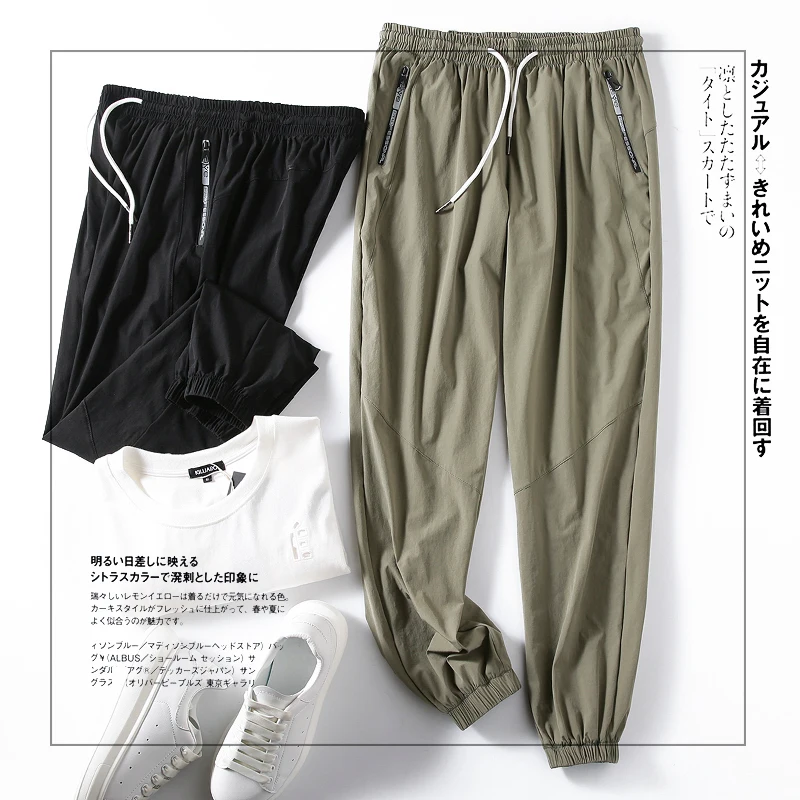 Calças Casuais Finas de Verão para Homens em Tecido de Seda Gelada Ultra Respirável e Elástico, Calças Longas Faionáveis co...