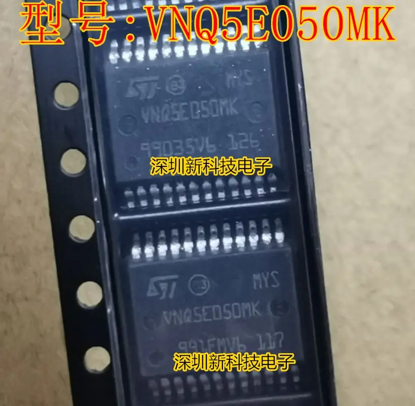 

Free shipping VNQ5E050MK J519// 5PCS Please leave a comment