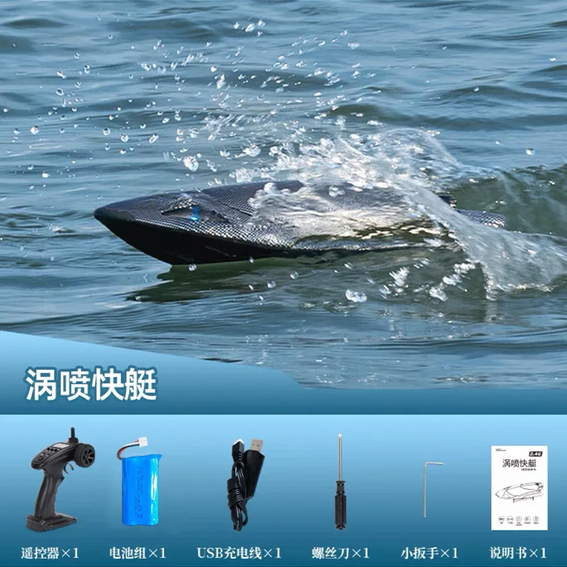 25Km/h Waterproof Charging Remote Control Speedboat Toy Boy Gift High-speed Rowing Electric Radio