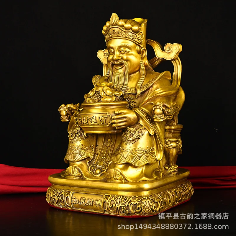 Brass of Figurine Ruyi Treasure Bowl God of Wealth Home Office Decoration Offering Housewarming Opening Gift