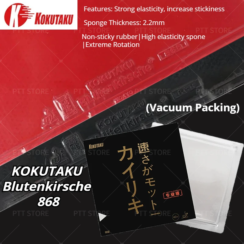 

KOKUTAKU BLutenkirsche 868 Table Tennis Rubber Pimples-in No-Sticky Professional Ping Pong Rubber with Black Energy Cake Sponge