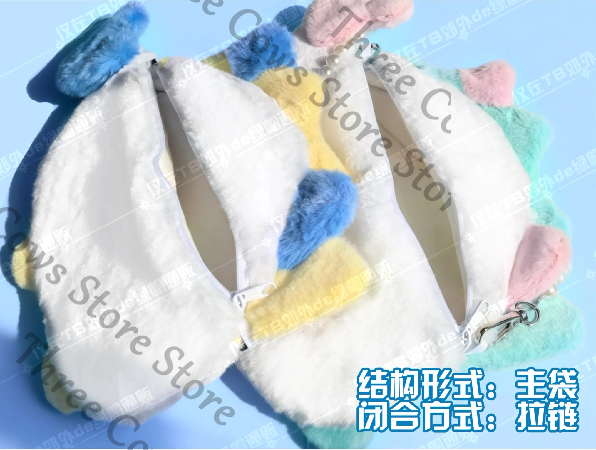 Arknights Shu Wang E Cosplay Anime 30cm Q Version Messenger Bag Cartoon Fluffy Single-shoulder Shoulder Bags Accessories Prop view 5