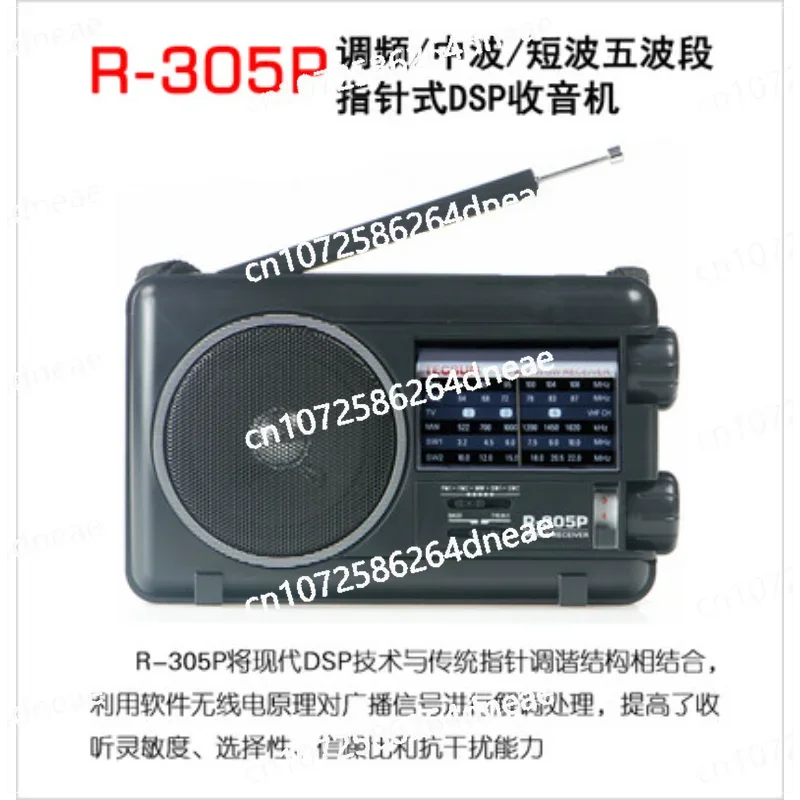 

R-305P Full Band New Portable Old Broadcast Semiconductor Radio for the elderly