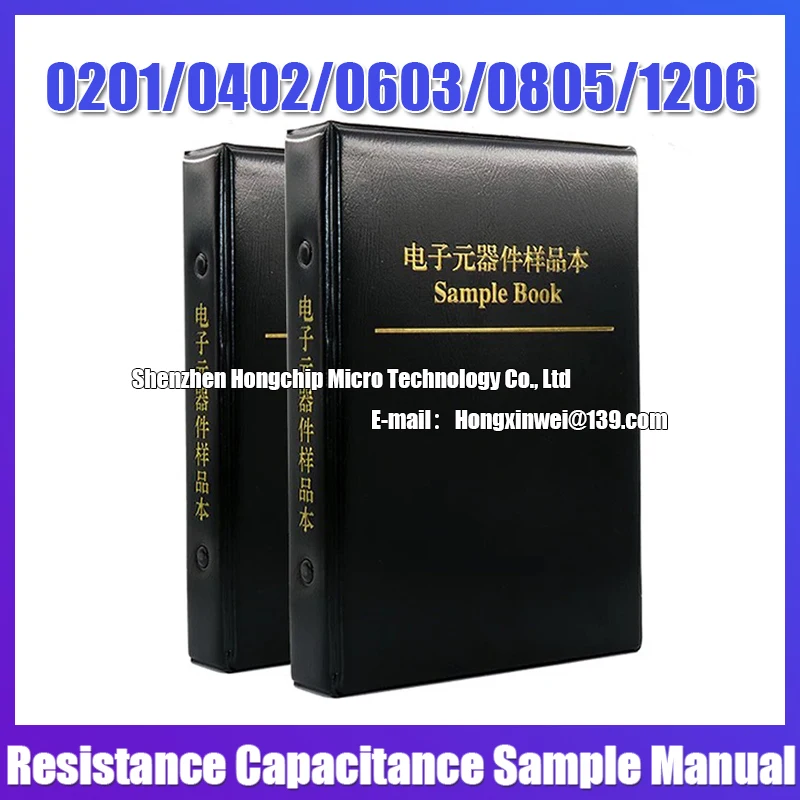 4250PCS (170Types, 25Pieces Each) 0603 0805 1206 1210 1% 5% SMD Commonly Used Repair Resistor Components Sample Manual