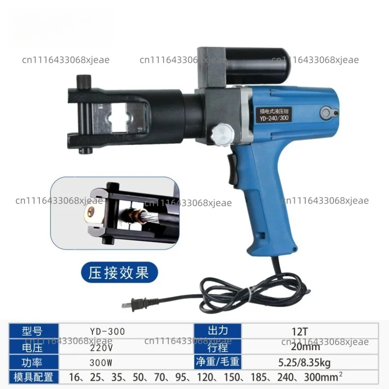 Portable Hydraulic Crimping Clamp Plug-in Hydraulic Small Electro-hydraulic Crimping Fast Copper Nose