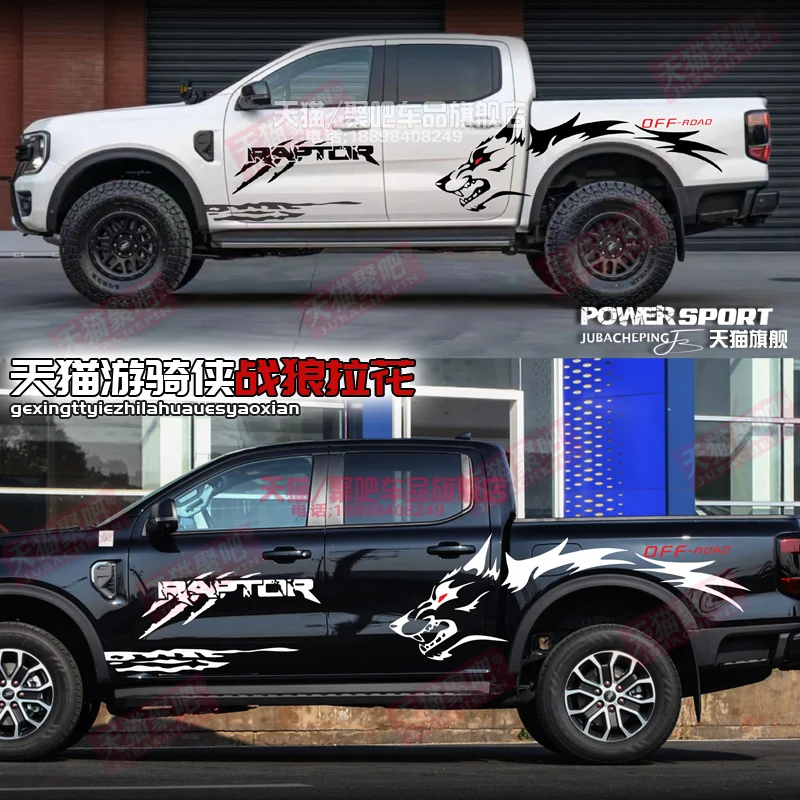 

Car sticker for Ford Ranger body modification customized off-road film decals