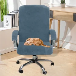Anti-cat Scratch Soft Velvet Office Chair Cover Rotate Swivel Computer Chair High Back Protector Arm Covers Chair Slipcover