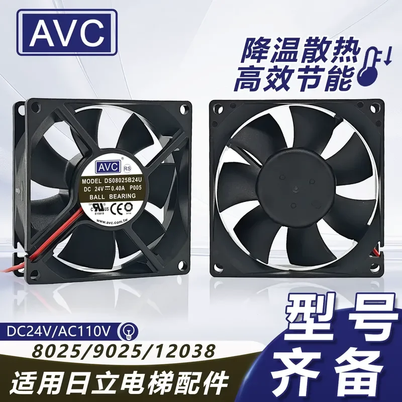 Original AVC DS08025B24U 24V 0.4A 8cm Inverter Fan for Hitachi Elevator Accessories