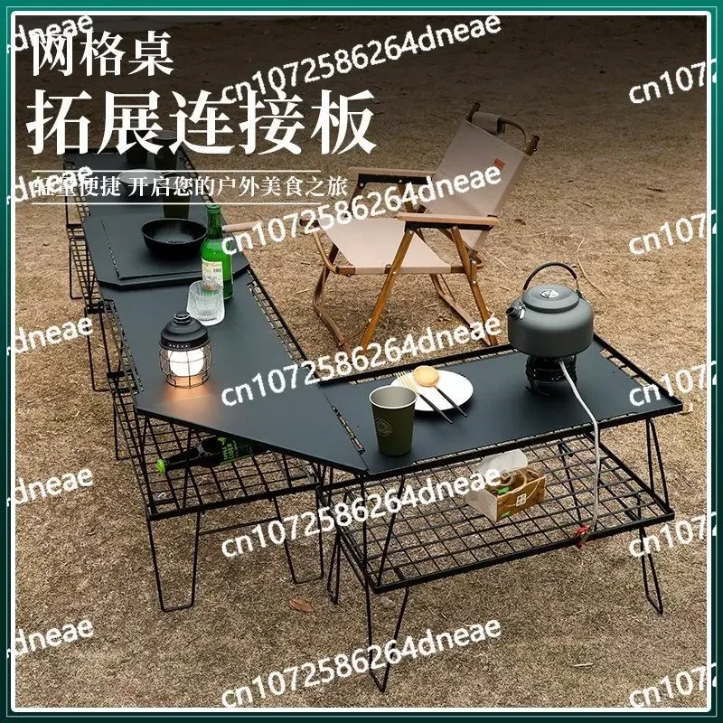 Hookah Bag Camping, Outdoor Folding Mesh Table Camping, Self Driving Wild Dining Table, Barbecue Table, Tea Table, Iron Table