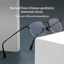 VICKY Business Half-rimmed Glasses Men's Retro Square Metal Glasses Can Be Customized Prescription Anti-blue Light Glasses 6301