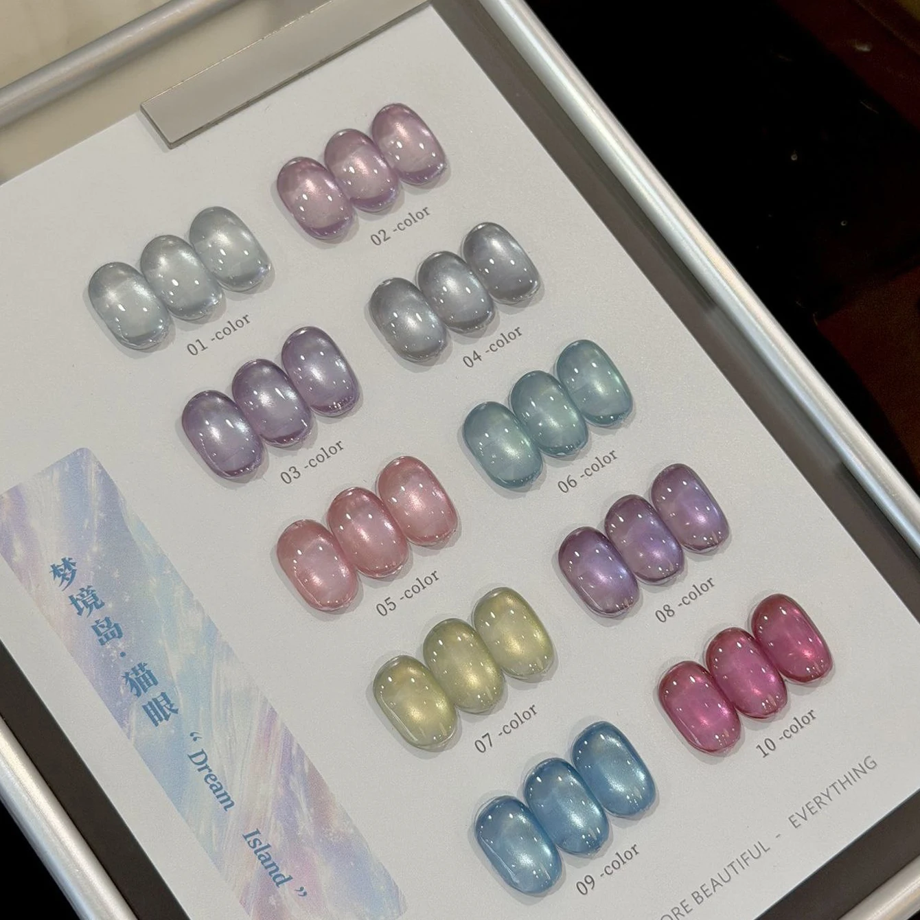 2026 Neuer Traumblauer Nagellack Eis-Klar Aufhellend Exquisiter Hochdichter Glasperlen-Mondlicht-Katzenaugen-Gel-Nagellack 1-10 Stück