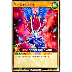 Yu-Gi-Oh Harpie Lady - Normal Parallel RD/TB01-JP007 Godbreath Wing - YuGiOh Card Collection Rush Duel (Original) Gift Toys