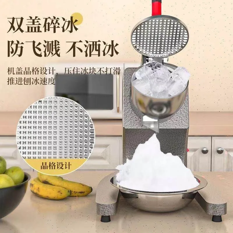 Multi-purpose Ice Crushing Machine Commercial Ice Shaver Portable Smoothie Ice Maker For Milk Tea Shop Household Stall