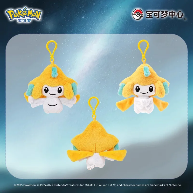 Pokémon Wish Starry Night Series Zawieszka w kształcie futra Zabawka Big Kira Wish Fur Doll - Prezent dla przyjaciół