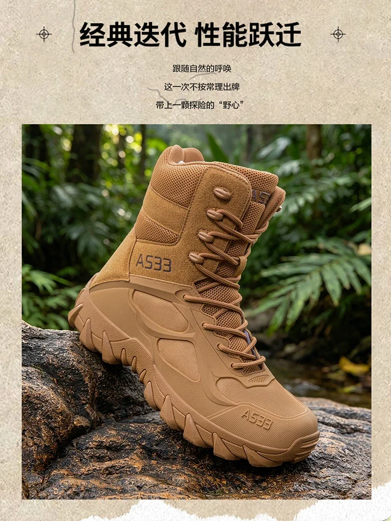 Herren Neue Armee-Stiefel Outdoor Wasserdichte Ultraleichte Arbeits-Taktische Stiefel Schnür-Camping-Stiefel Rutschfeste Hochwertige Wüstenstiefel – Detail 8