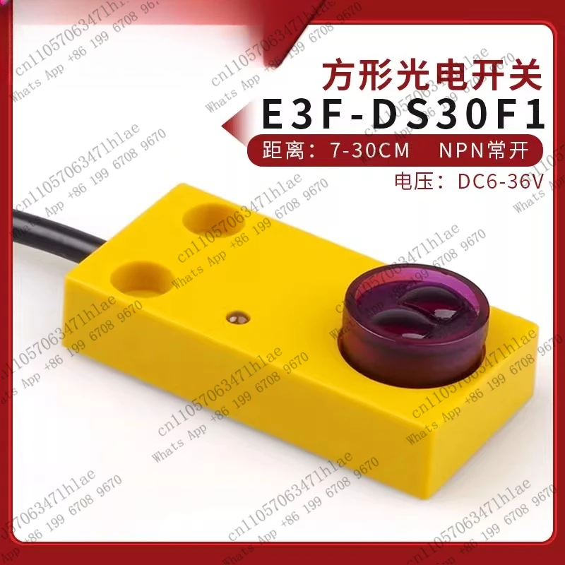 Infrared Induction Diffuse Reflection Photoelectric Switch E3F-DS30F1 Proximity Sensor NPN Normally Open Three-Wire 24V