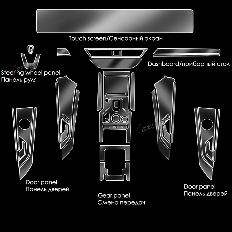 TPU for HongQi HS5 2019-2023 Transparent Protect Film Car Interior Sticker Central Control Gear Door Air Dashboard Armrest Panel