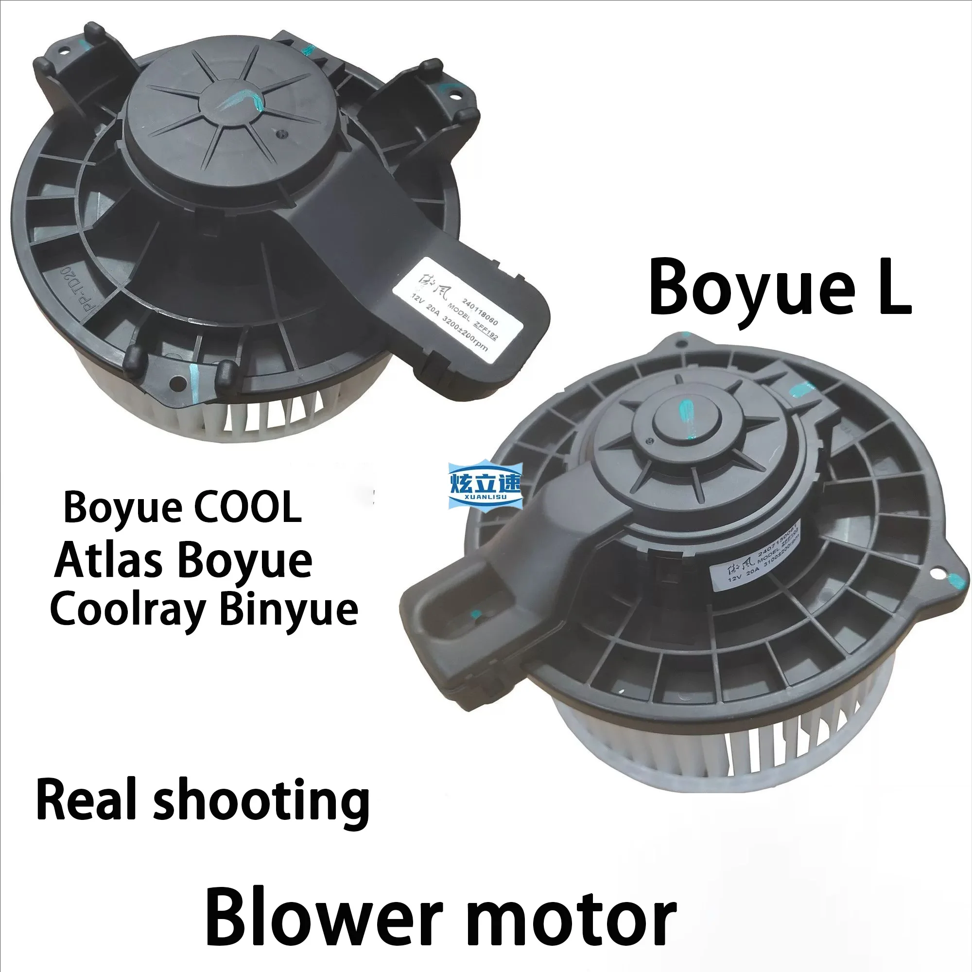 Geely Atlas Boyue COOL Boyue L Coolray Binyue Aikang ICON air conditioner blower air conditioner blower motor