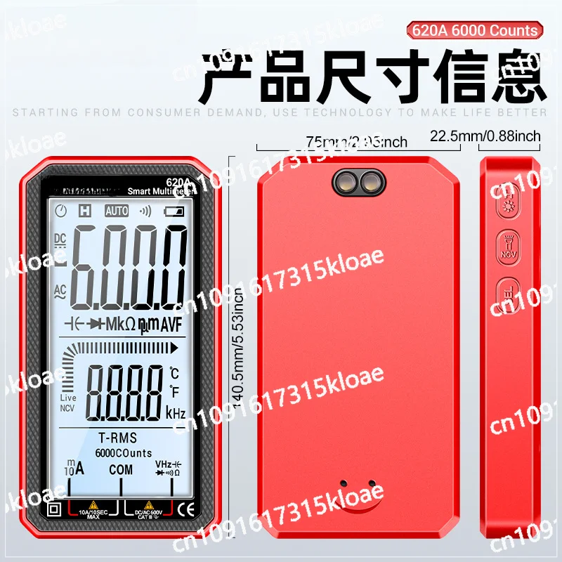 Ultra-thin full-screen smart multimeter, automatic without gear shift, high-precision multi-function digital display multimeter