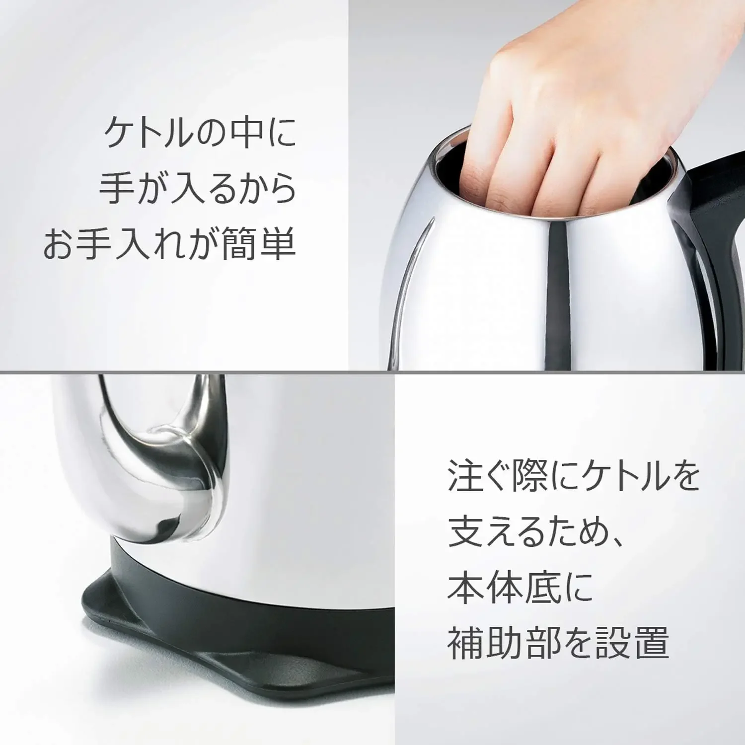 Electric Cafe Kettle 1.2L 7412JP