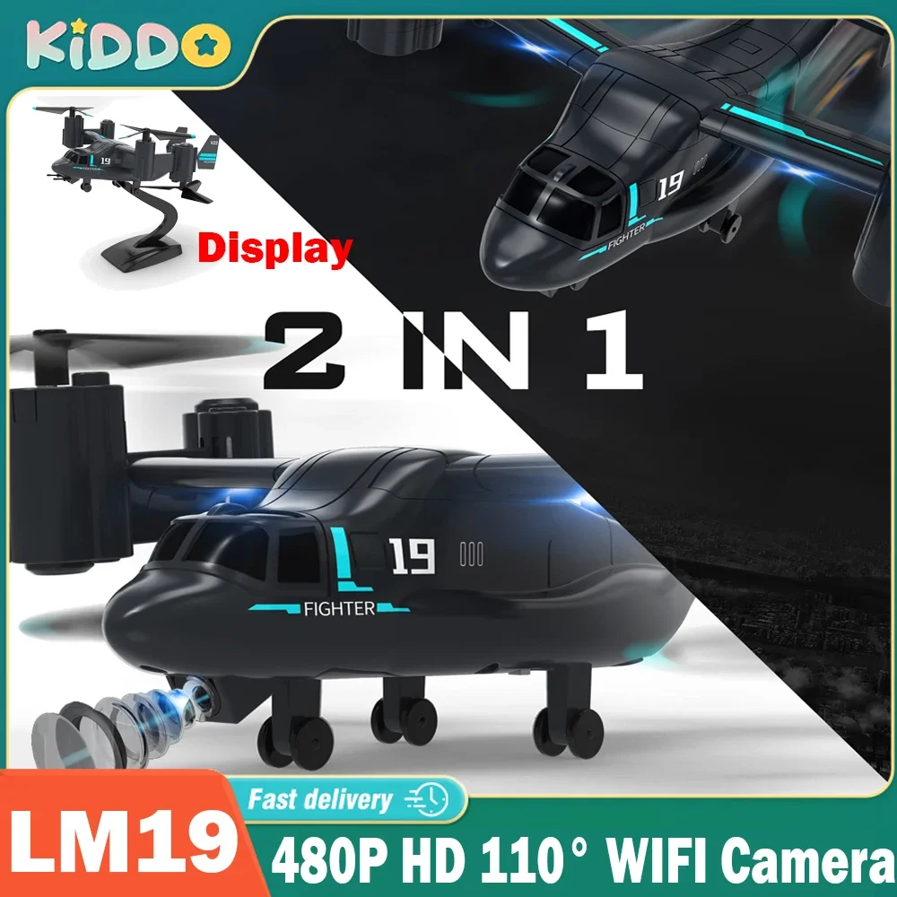 2-in-1 LM19 RC Drone 480P HD Camera Quadcopter WiFi FPV Non-Folding Aerial Professional Racing Remote Control Helicopter Boy Toy