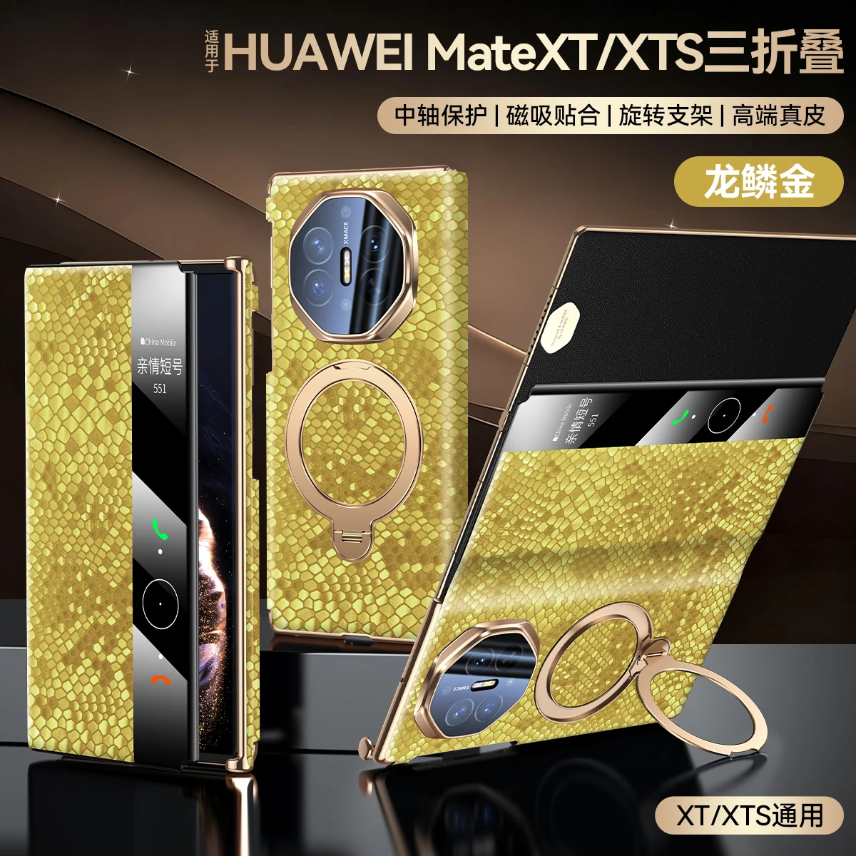 

For Huawei Mate XT XTs Ultimate Genuine Leather Case Magsafe Dragon Skin Lens Protector Hinge Full Protection Metal Bracket