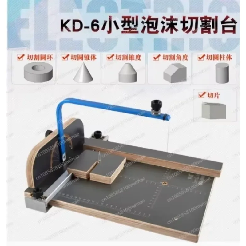 

Станок для резки пены, жемчужная губка, электрический режущий стол, доска KT, электрический инструмент для резки пенопласта EPS