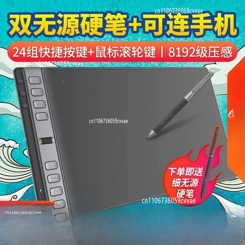 H1061P Hand-drawn Board Computer Drawing Board Writing Handwritten Input Board Can Be Connected To The Mobile Phone Tablet