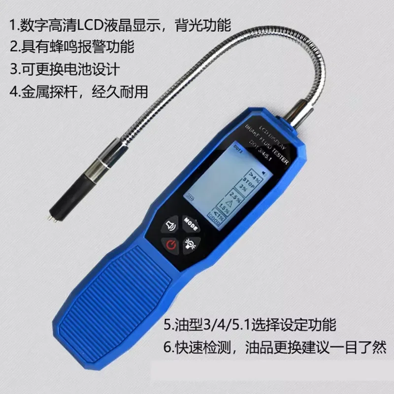 Automobile brake oil Digital display brake fluid detection pen Moisture content Moisture tester tool