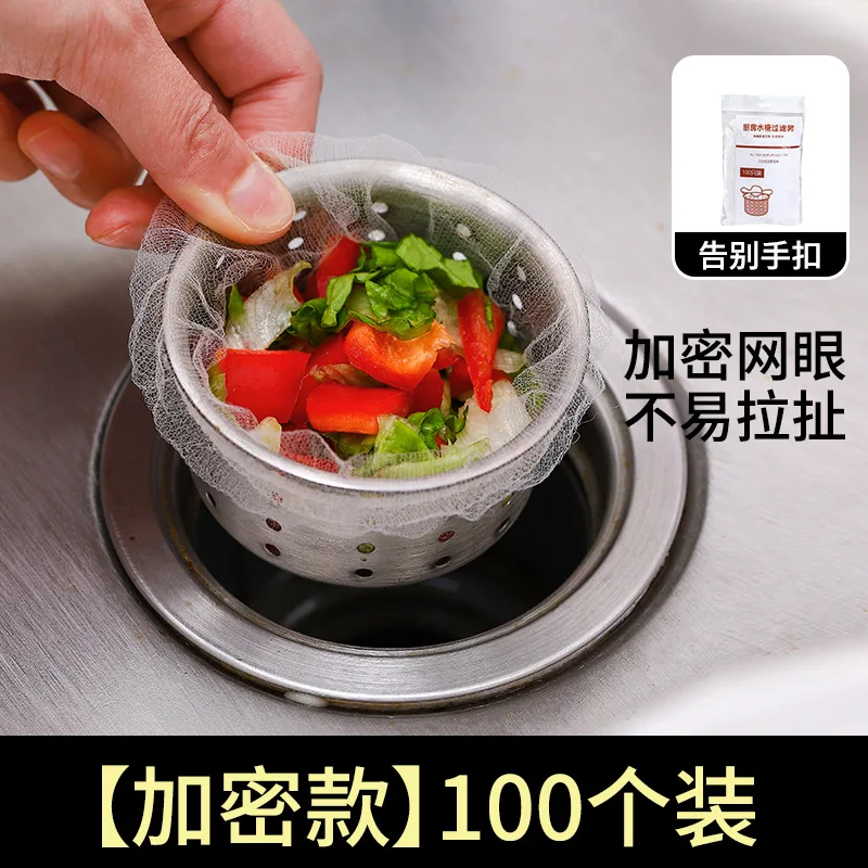 100PCS Sink Filter Kitchen Anti-Blocking Net Bathroom Sewer Disposable Leftovers Separation Hanging Bag Drainage Tool