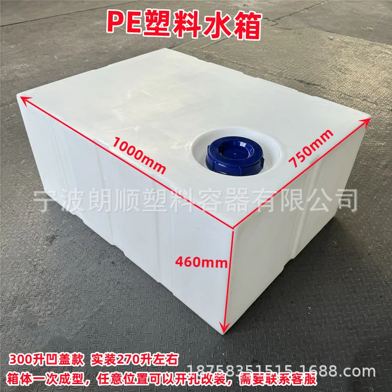 Thickened 1000-liter medicine bucket, acid and alkali-resistant 500L plastic pesticide storage tank, square car horizontal RV wa